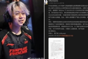 国外网友热议milkyway自证：让警察介入英雄联盟假赛简直太离谱了