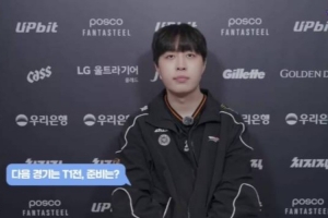 kanavi： T1一直都是强队 他们中辅非常注重野区视野需要特别注意