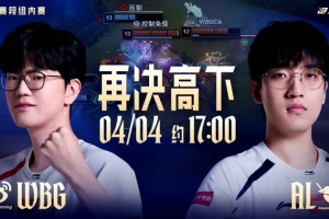 毫无破绽!Tarzan潘森星陨击碎WBG AL双C收割战场赢首局
