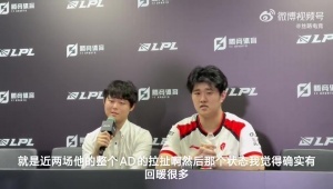 教练Poppy：JackeyLove复出状态大差不差，他的拉扯以及指挥都给团队很多帮助