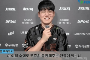 Gumayusi：我们下路最强，自己依然是有优势打得好的选手