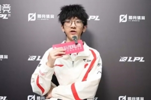 TES上单ZUIAN:369曾嘱咐我让我自信一点然后加油打比赛!