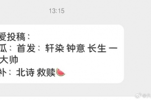 KPL爆料博主:一诺挑杯回归,有瓜友说AG挑杯老五人组+北诗 救赎