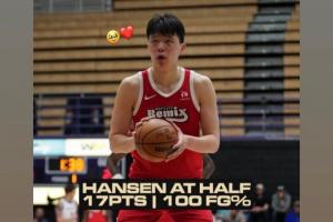 心里满是骄傲!女友转发杨瀚森上半场100%命中率砍17分:❤️