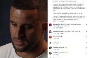 96次出场+2次欧洲杯亚军！官方：35岁凯尔·沃克从英格兰队退役