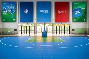 “投入新可能”公益球场在诸暨海亮融爱园正式启用