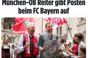 德媒：被曝年赚7.5万欧支持率暴跌 慕尼黑市长辞去在拜仁全部职务