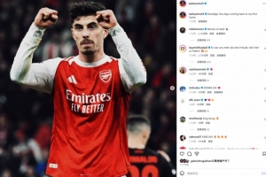 对老东家破门,哈弗茨社媒晒照:回到我第一个家,充满怀旧之情