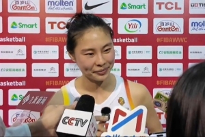 王思雨：球队磨合时间比较短 下半场找到一些感觉 后面会越来越好