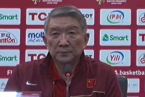 宫鲁鸣:比利时女篮非常有经验 抓住我们的防守弱点 回去需要总结