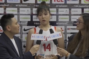 李月汝：海外历练目的是回来帮助国家队 希望中国女篮再上领奖台