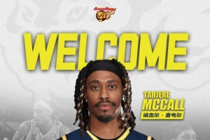 媒体人:真不明白麦考尔受伤后广东为啥不换 进攻真不用过多指望