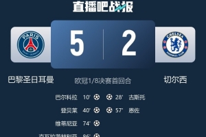 卡拉格点评切尔西:如果不解决门将问题,他们很难再更进一步