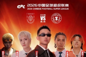 媒体人:铜梁龙这几天的操作给球队减压,都为球票价格和演出吵吵