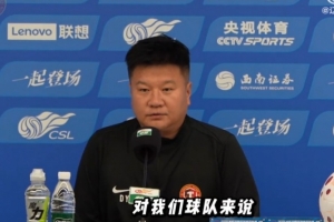 李金羽：队员对上一场的失利做了针对性总结，目前精神状态不错