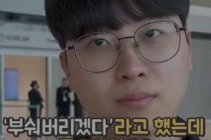 Kiin：我猜测LPL或者LCK的队伍会更强势；去巴西吃美食+享受比赛