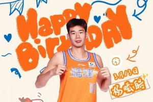 希望你持续进步!让我们一起祝新科状元杨曦皓生日快乐!