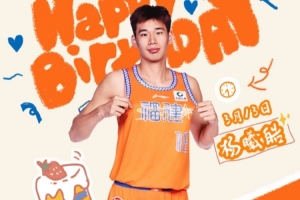 今天是杨曦皓的生日,让我们一起祝福他生日快乐!