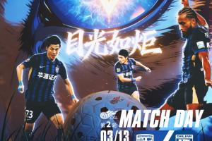 三镇vs英博首发:5外援对决,斯坦丘战旧主,方镜淇、马莱莱先发