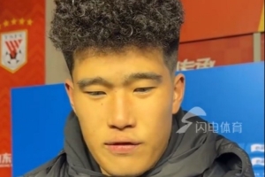 彭啸：对抗激烈程度让我收获颇丰 张弛告诉我的东西我都记得