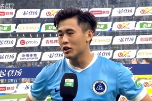 戴伟浚:开始感受到足球的快乐,状态慢慢找回来了