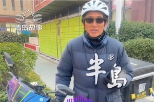 49岁前中超球员送外卖:不会躺平,一天三四百收入对得起付出