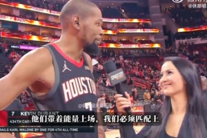 KD谈关键球:穆雷把我们逼入绝境 我只想为球队投出一个好球