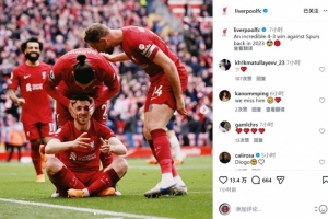 缅怀!利物浦官方社媒回顾2023年若塔绝杀热刺