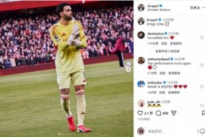 完成零封!拉亚社媒晒照庆祝胜利,日语配文:一期一会