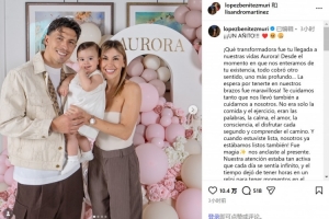 铁汉柔情!女儿奥罗拉一岁生日,曼联后卫利马送上爱的告白