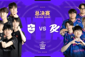 全面碾压！PRX自选图被NS大比分拿下 NS先拿赛点 NS 2-0 PRX