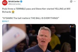 美媒吐槽:波杰姆传球很烂失误 科尔朝理查德怒吼干嘛呢?