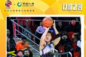 场均21.7分2.7板5.7助 CBA官方:姜伟泽当选本赛季第八周周最佳