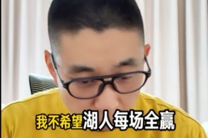 解说:不希望湖人从现在一直赢到常规赛结束 这样势头出的早了