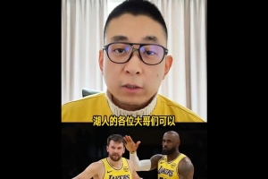 解说:湖人险胜火箭 作为球队来说应该不希望球队状态来得这么早