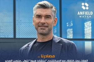 镜报：新月有意请利物浦总监理查德·休斯，但尚未联系利物浦