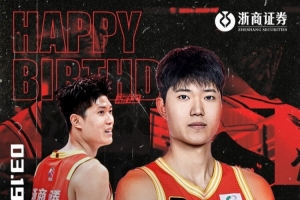 扬帆起杭·为浙而战！祝续峻玮22岁生日快乐！