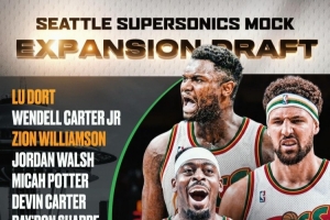 CBS模拟西雅图新军扩军选秀!锡安/克莱/多特在列