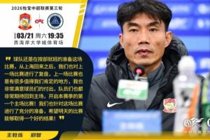 因伤缺席国足名单!郑智:李昊检查显示有轻微骨裂,在单独训练