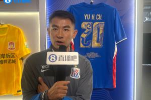 直播吧专访于汉超：转型做教练没想目标，我风格就是先做好眼前事