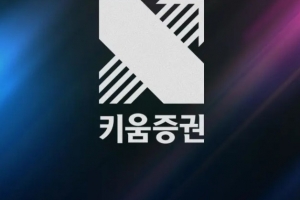 DRX官宣更名为KIWOOM DRX：以同一个名字凝聚的斗志与创新