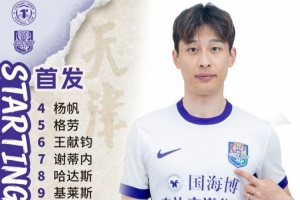 天津津门虎今日首发！