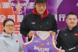 心潮澎湃·星绽长安！WCBA全明星周末公益特别活动