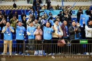 致球迷:一路相伴,感恩有你