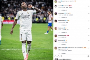 梅开二度!维尼修斯社媒晒庆祝照:只有一个马德里!