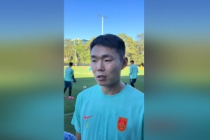 王上源：库拉索的能力肯定摆在那 邵导对每个细节要求都很严格