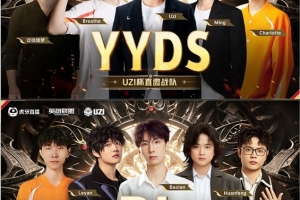 Leyan蔚强锁Uzi小炮 Lamb兰博大招伤害拉满 BL首局击败YYDS