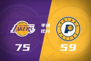 半场战报-湖人领先步行者16分 东契奇28分 詹姆斯15+6+6