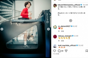 有望赶上世界杯？南野拓实社媒晒跑步训练照，范戴克、迪亚斯点赞