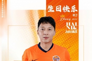  生日快乐，张卫！